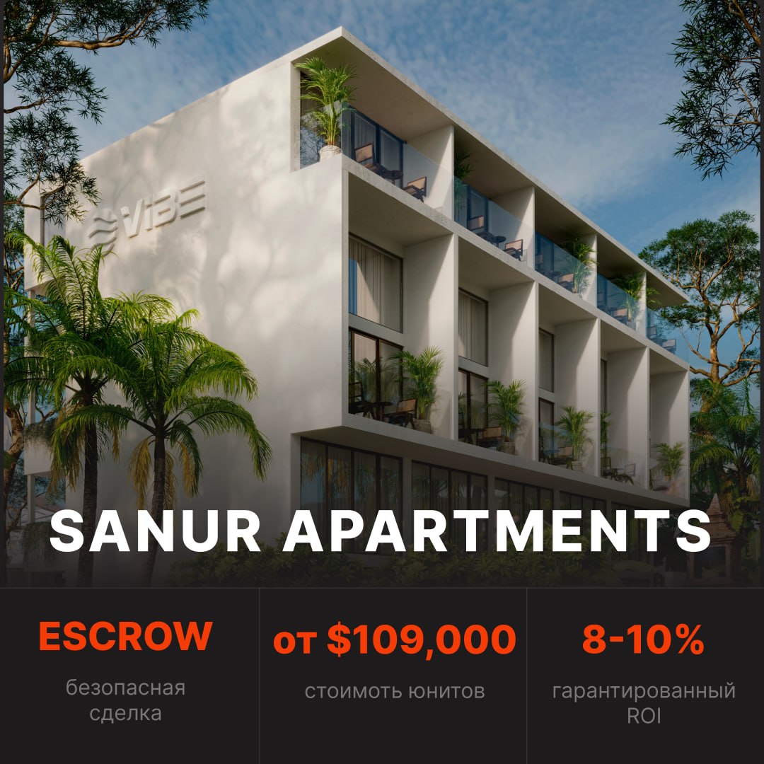 Warum Sanur Apartments ein komfortables Erstinvestment auf Bali ist